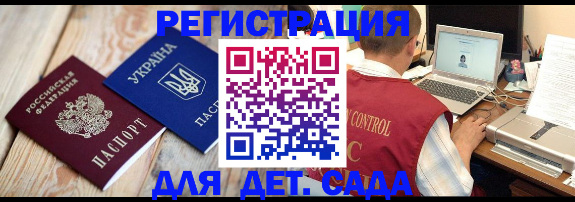 временная регистрация адрес в Ликино-Дулёво