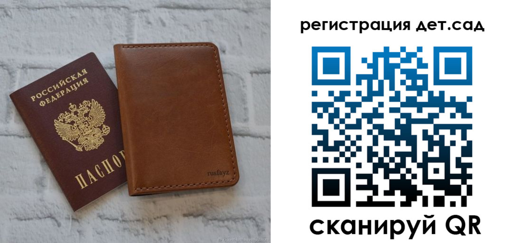 временная регистрация в квартире в Ликино-Дулёво