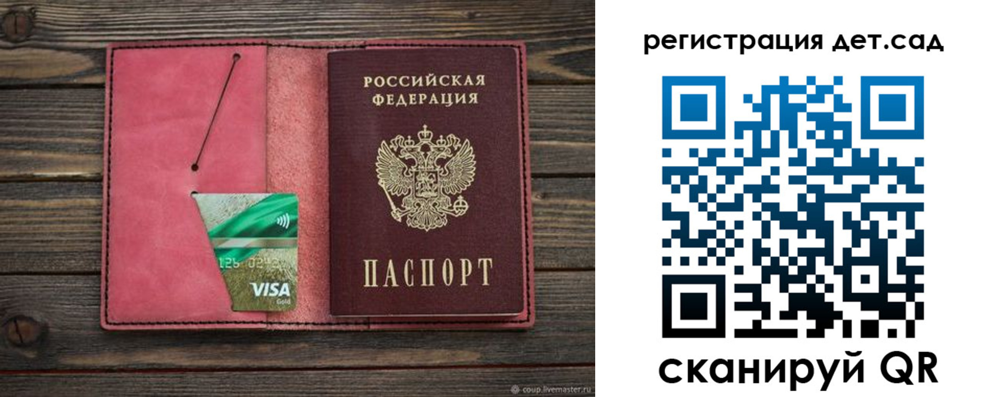 пропишу в квартире в Ликино-Дулёво