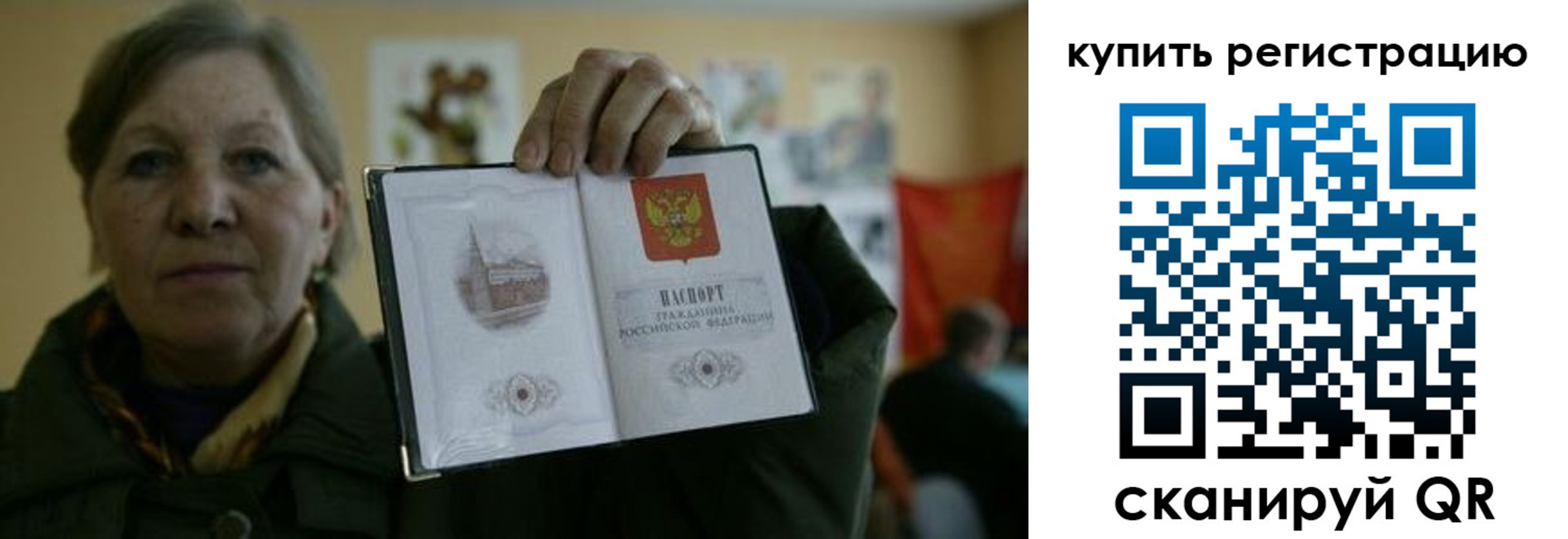 временная регистрация госуслуги в Ликино-Дулёво