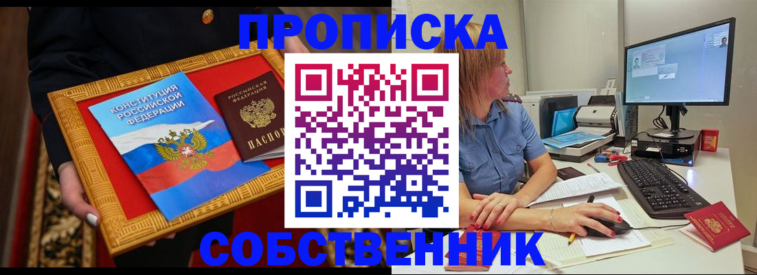 регистрация для дет. сада в Ликино-Дулёво